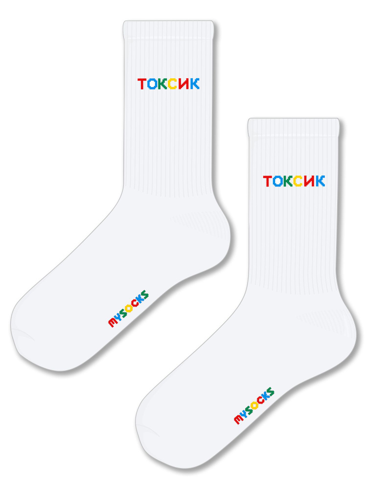 Носки MySocks, 1 пара #1