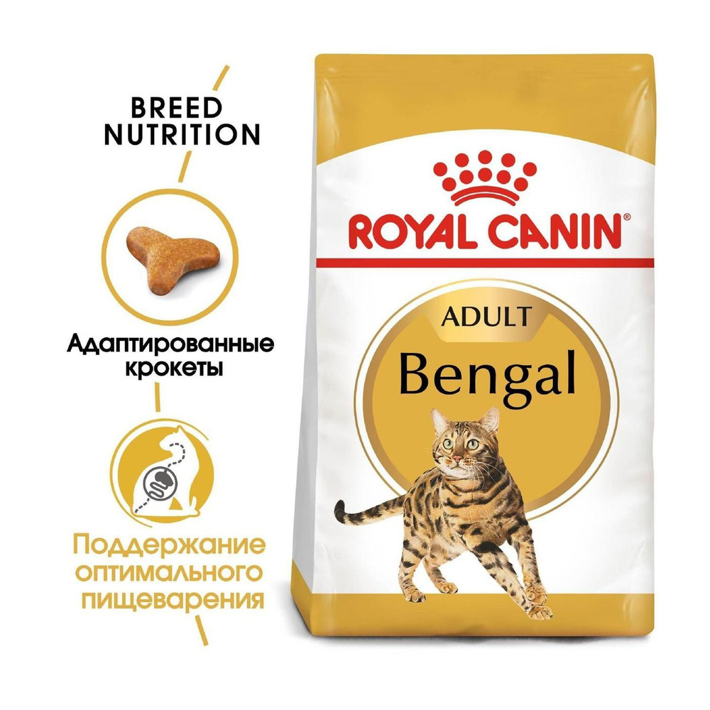 Сухой корм для кошек Royal Canin Bengal Adult, бенгальской породы, 2 кг  #1