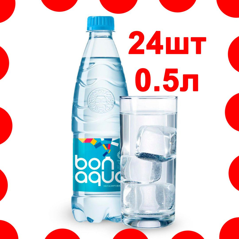 Вода минеральная Bon Aqua (Бон Аква) без газа 0,5л x 24шт #1