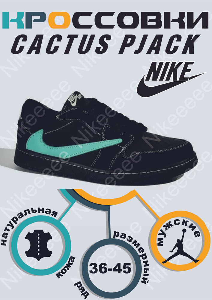 Кроссовки Nike Nike #1