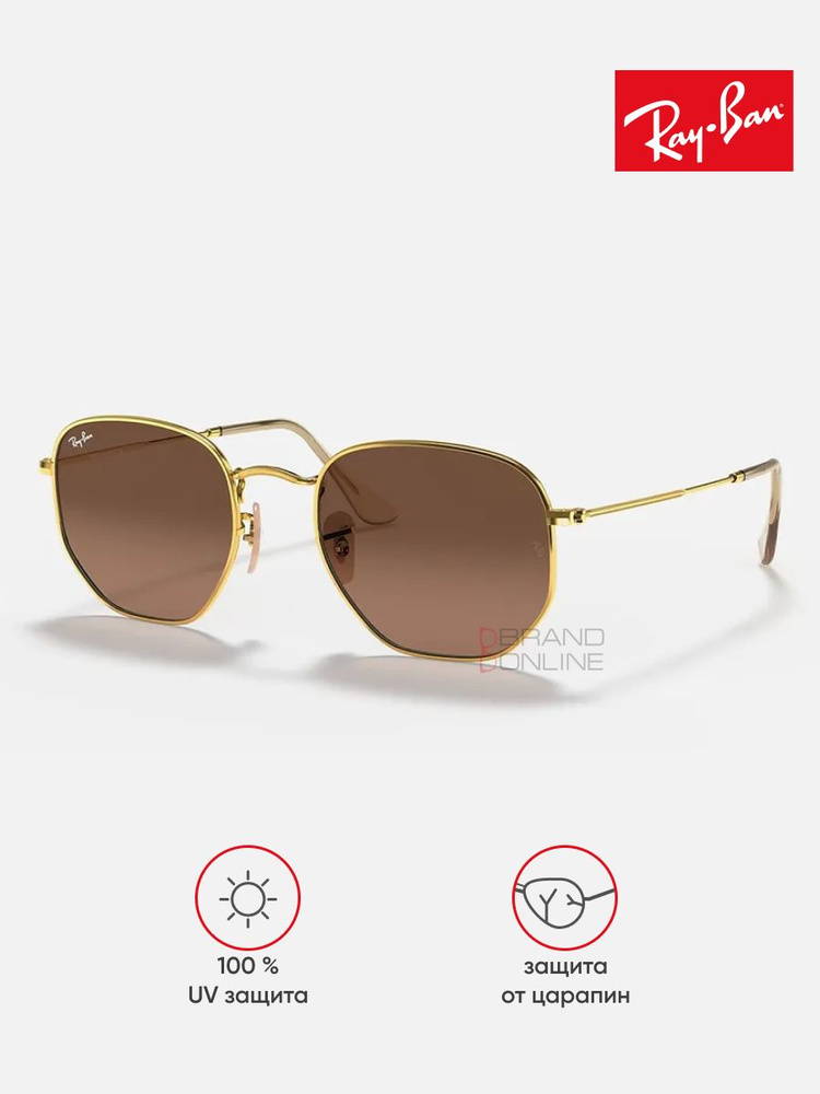 Солнцезащитные очки унисекс, многоугольные RAY-BAN с чехлом, линзы коричневые RB3548N-912443/51-21  #1