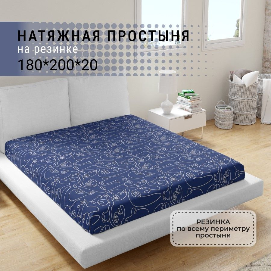 Простыня на резинке IRIS 180х200 см #1