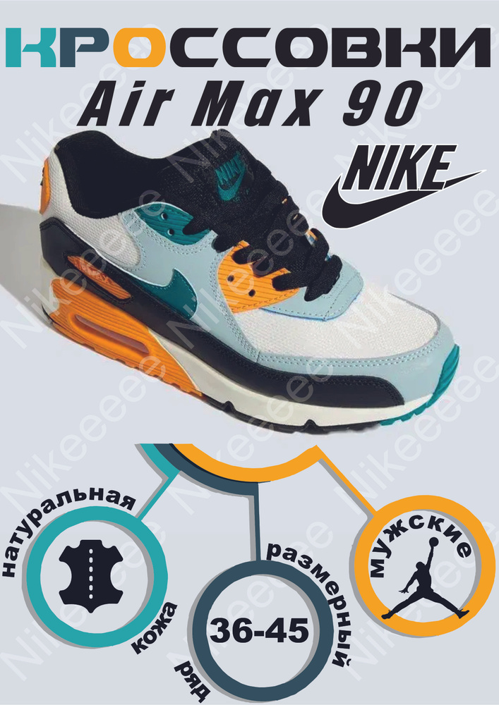 Кроссовки Nike Nike #1