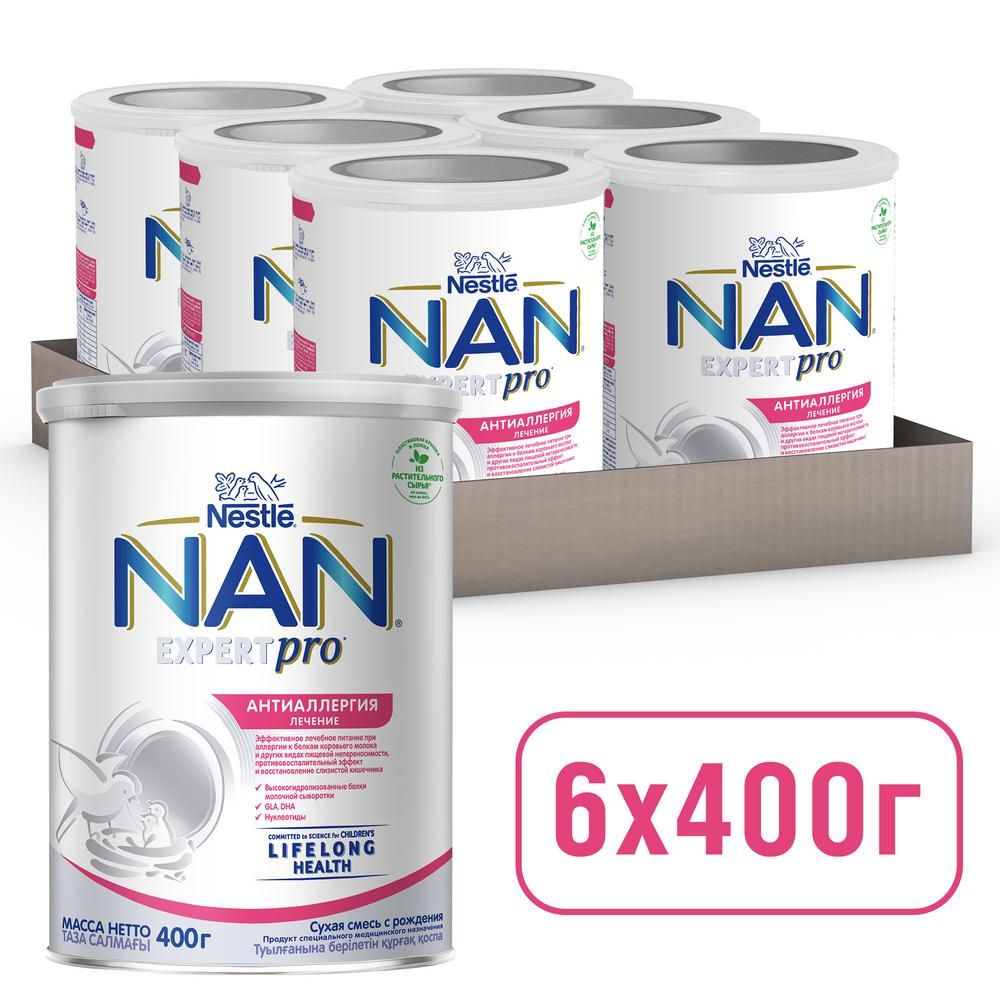 Молочная смесь Nestle NAN ExpertPro, антиаллергия, с рождения, 400 г 6 шт  #1