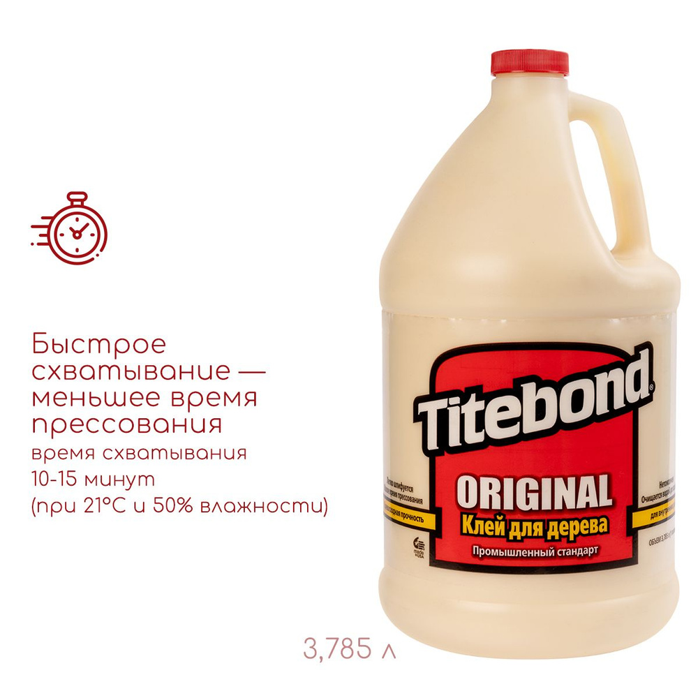 Клей ПВА для дерева Titebond Original столярный 3.785 л 5066 #1