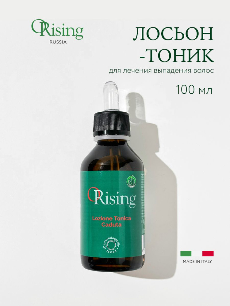 Лосьон для лечения выпадения волос Orising Hair Loss Caduta Lotione 100 мл  #1