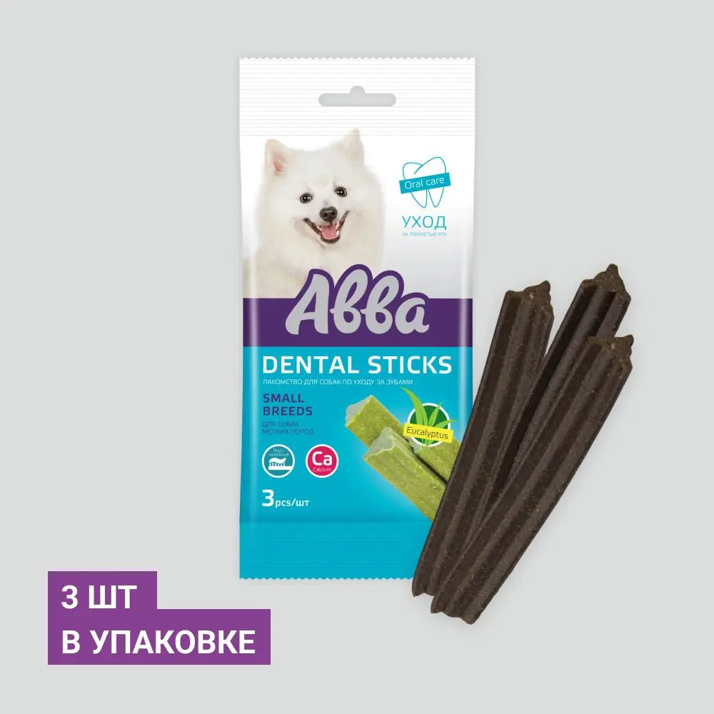 АВВА Mini dental sticks лакомство для собак мелких пород Палочки со вкусом эвкалипта Дентал, 45 гр (3шт. #1