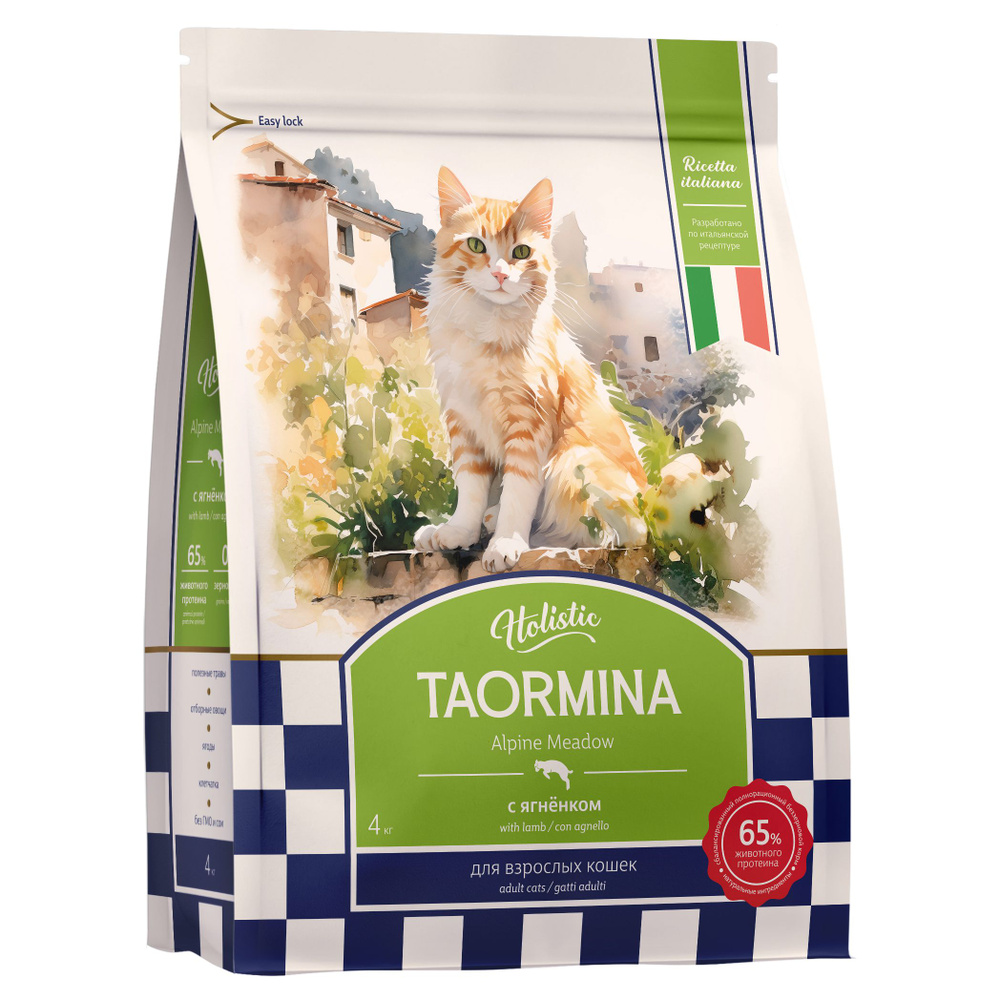 Taormina Cat Alpine Meadow Lamb корм сухой беззерновой холистик для взрослых кошек и котов, ягненок, #1