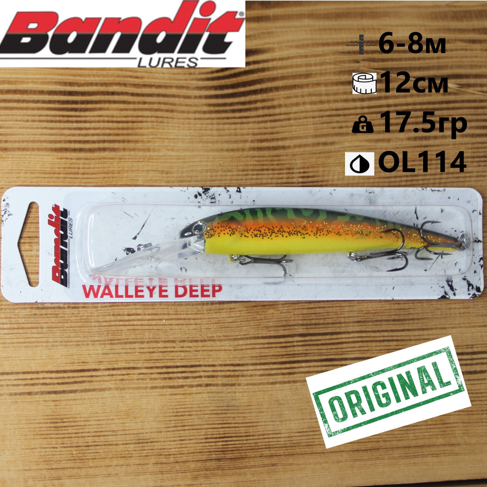 Воблер Bandit Walleye Deep 12cм, 17.5гр, заглубление 6.0-8.0м/#OL114 #1