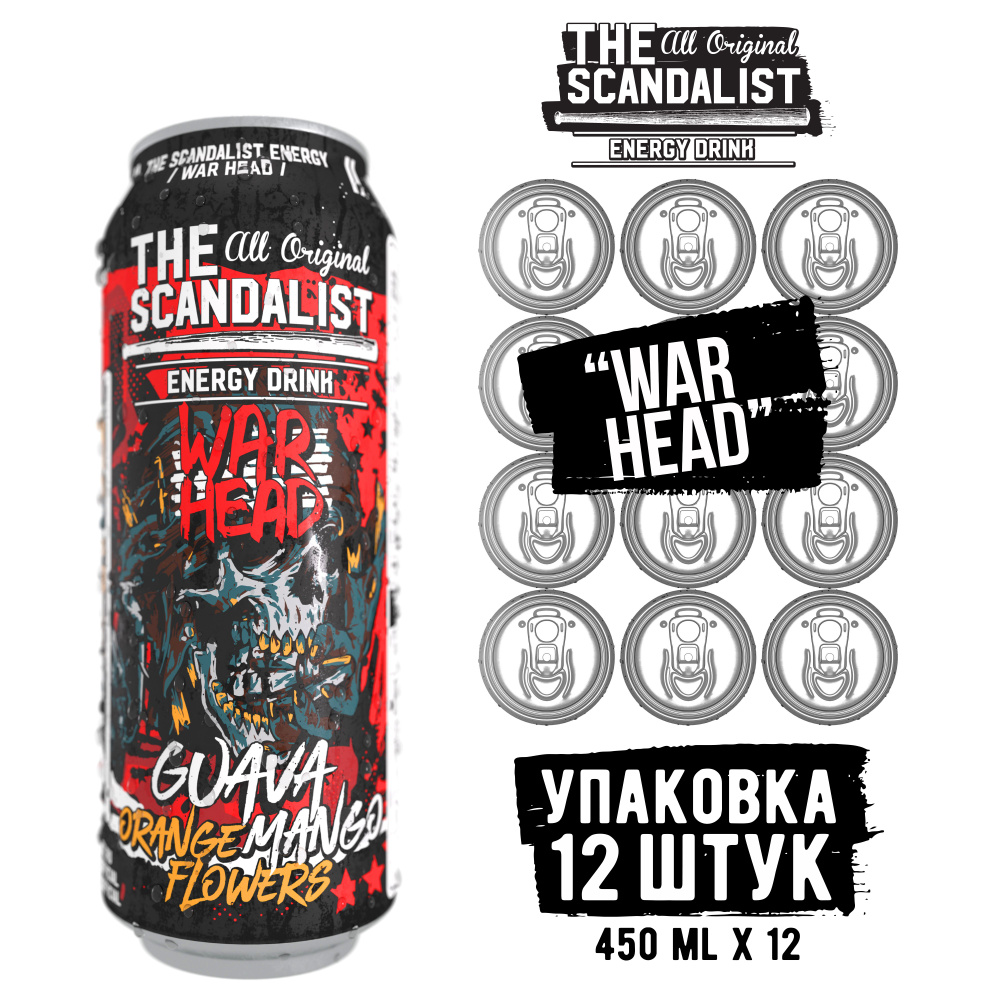 Напиток энергетический The Scandalist Energy Drink "War Head", 450мл #1