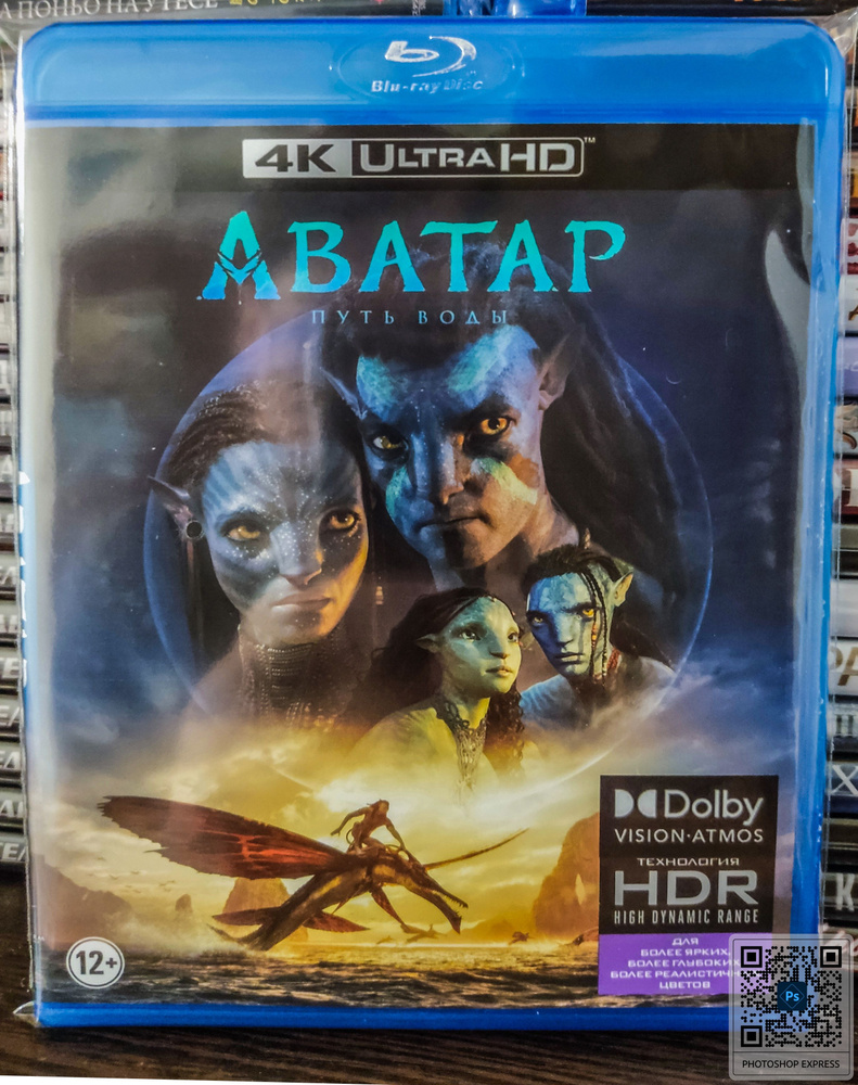 Аватар 2: Путь воды 4K UltraHD русский Dolby Atmos (50 Gb) Blu-ray (блю рей)  #1