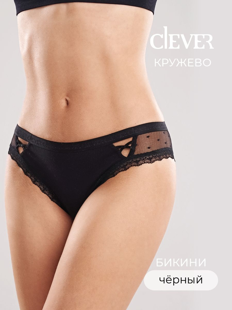 Трусы бикини CLEVER WEAR, 1 шт #1