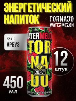 Энергетический напиток Торнадо Energy WaterMelon (Арбуз) 1х12 0,45л жб  #1