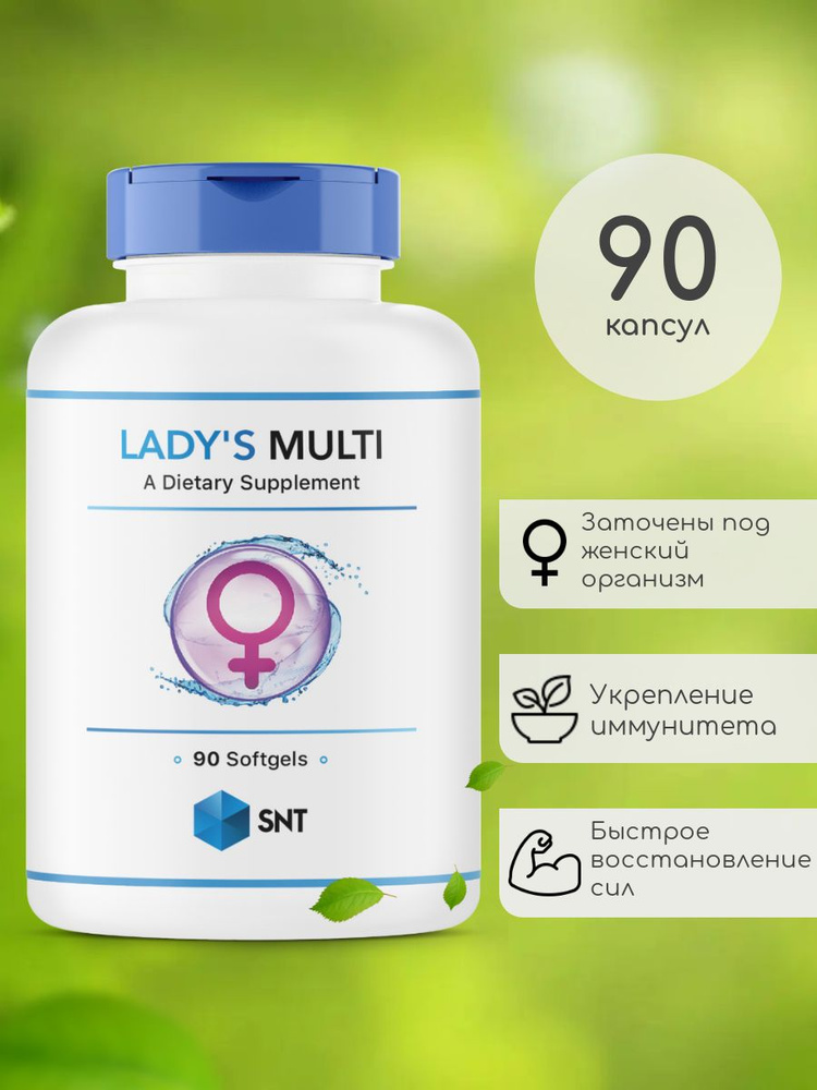 SNT Lady's Multi / СНТ Ледис Мульти Женские мультивитамины (Витамины для женского здоровья)  #1