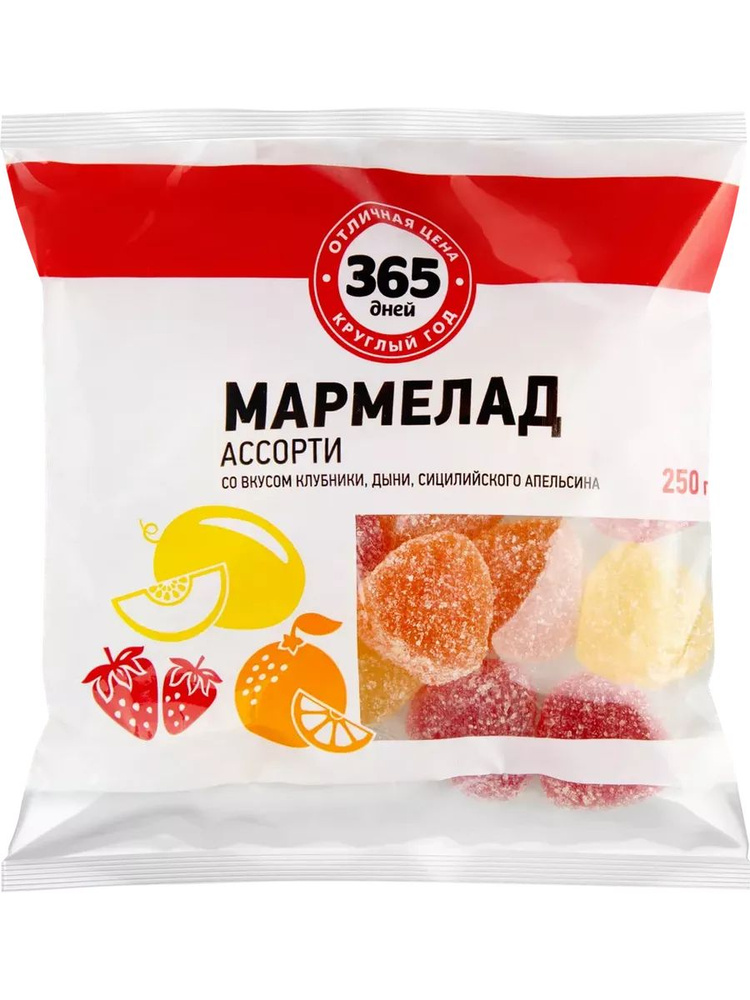 Мармелад 365 ДНЕЙ Ассорти, 250г #1