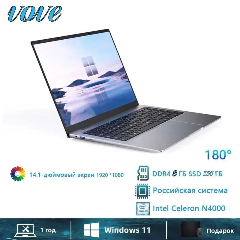 vove VOVE Notebook N5095 Игровой ноутбук 15.6", Intel Celeron, RAM 512 ГБ, SSD, Intel UHD Graphics, Windows #1