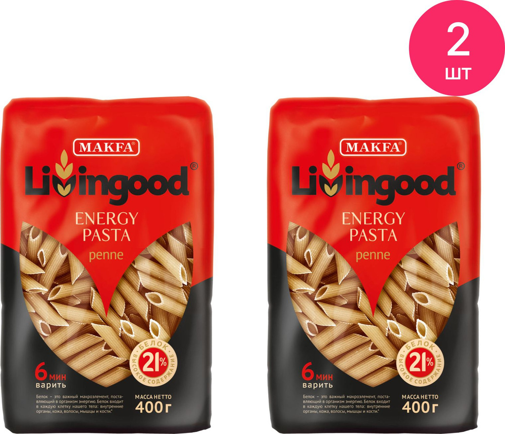 Макароны Makfa Livingood ENERGY PASTA Penne 400г (комплект из 2 шт) #1