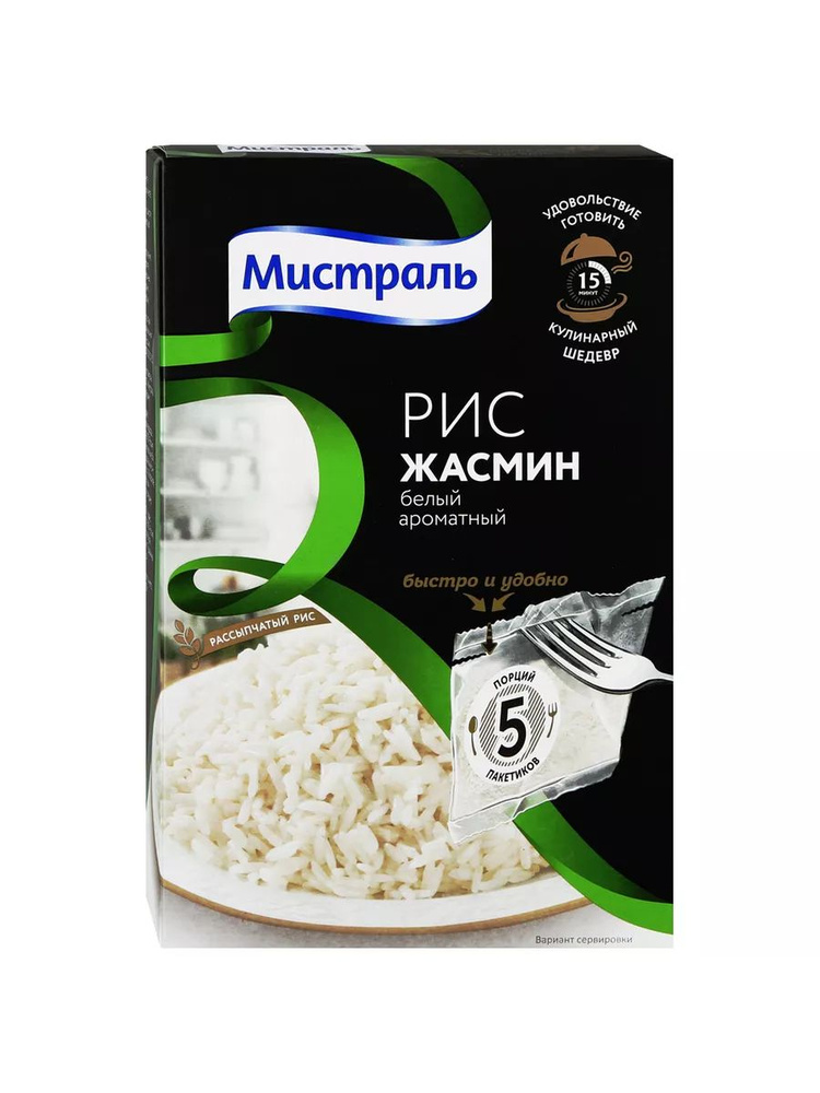 Рис МИСТРАЛЬ Жасмин, в пакетиках, 5х80г #1