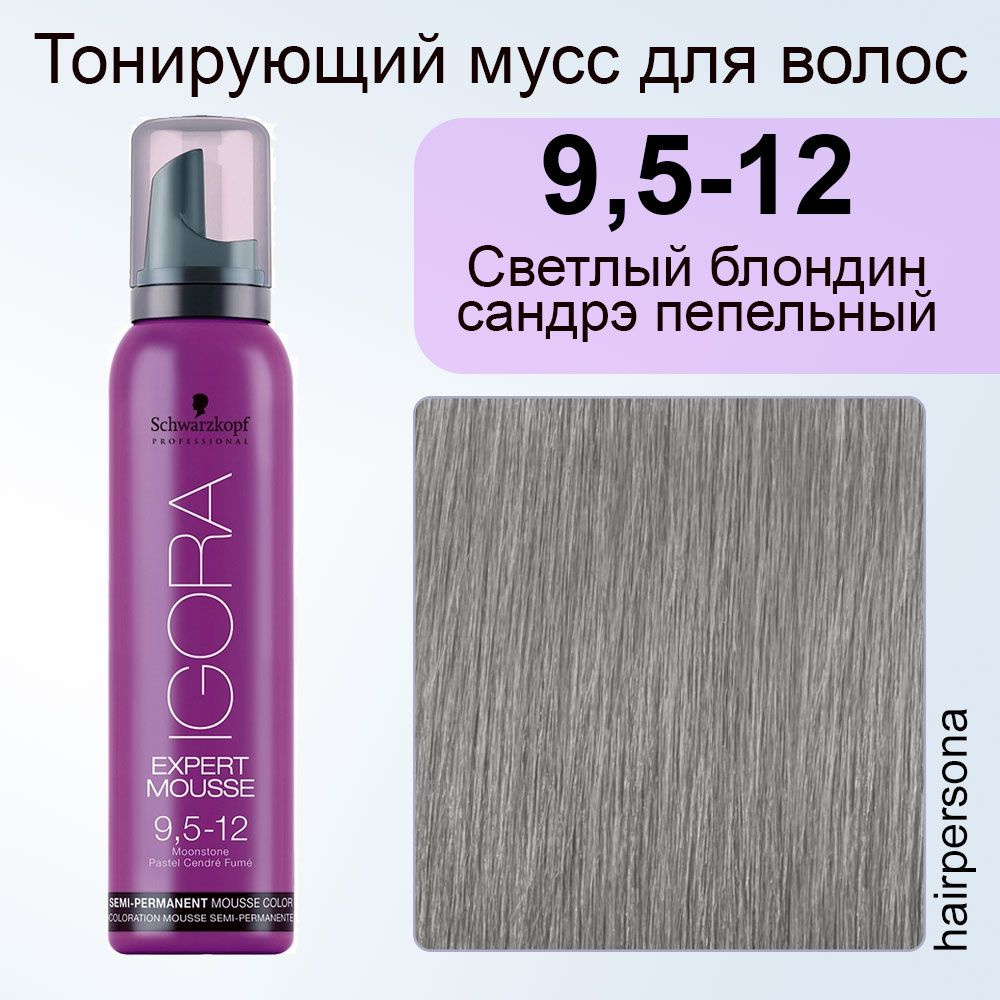 Schwarzkopf Professional Тонирующее средство для волос, 100 мл #1