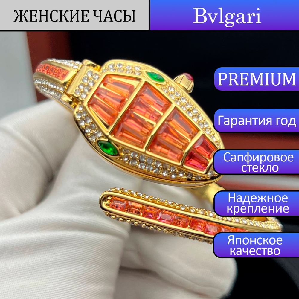 Bvlgari Часы наручные Кварцевые #1