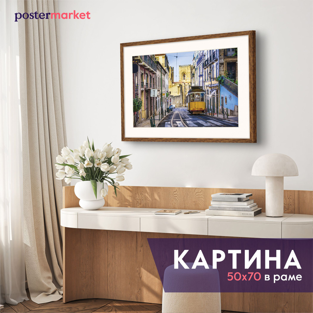 Картина в раме Postermarket "Трамвай", 50х70 см #1