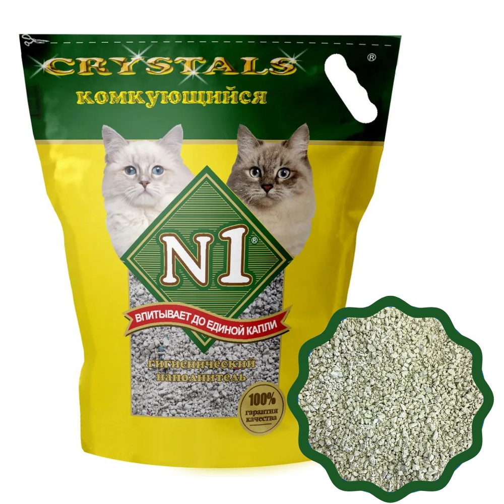 Наполнитель для кошачьего туалета N1 CRYSTALS, комкующийся, 10 л  #1