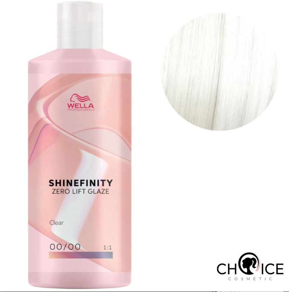 Wella SHINEFINITY - 00/00 Прозрачный, Гель-крем краска для тонирования и блеска без осветления, 500 мл #1