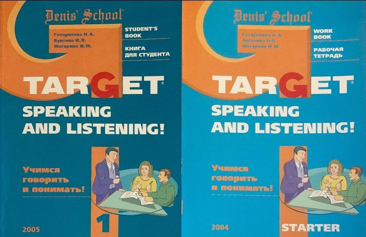 Target speaking and listening! Student's Book 1 and Workbook (комплект из 2 книг) #1