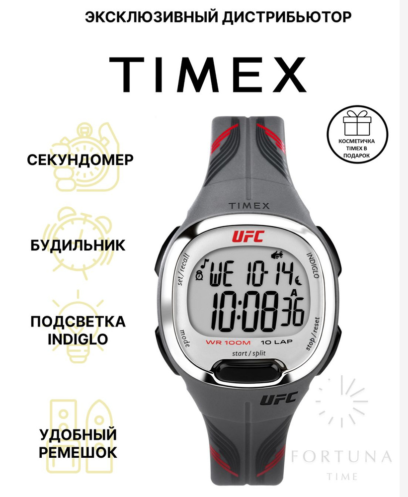 Часы наручные женские спортивные Timex TW5M52100, электронные, 33 мм  #1