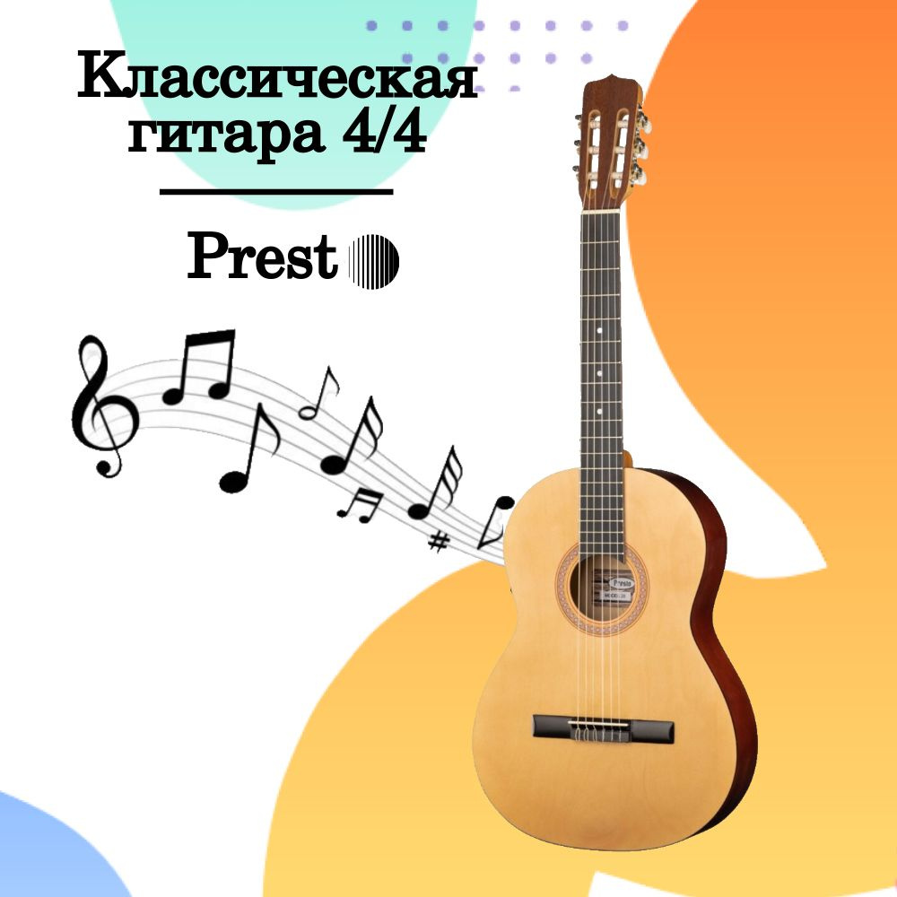 Гитара классическая Presto GC-NAT 20G, размер 4/4 #1