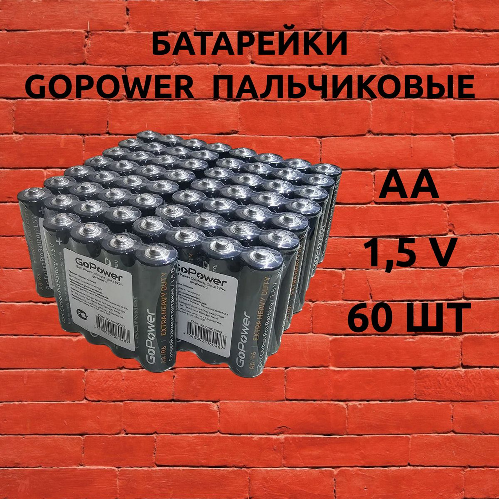 GoPower Батарейка, Солевой тип, 60 шт #1