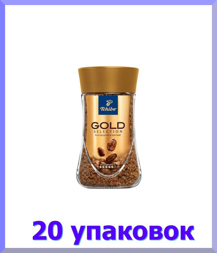 Кофе растворимый ЧИБО Gold Selection, стекло, 47.5 г * 20 шт. #1