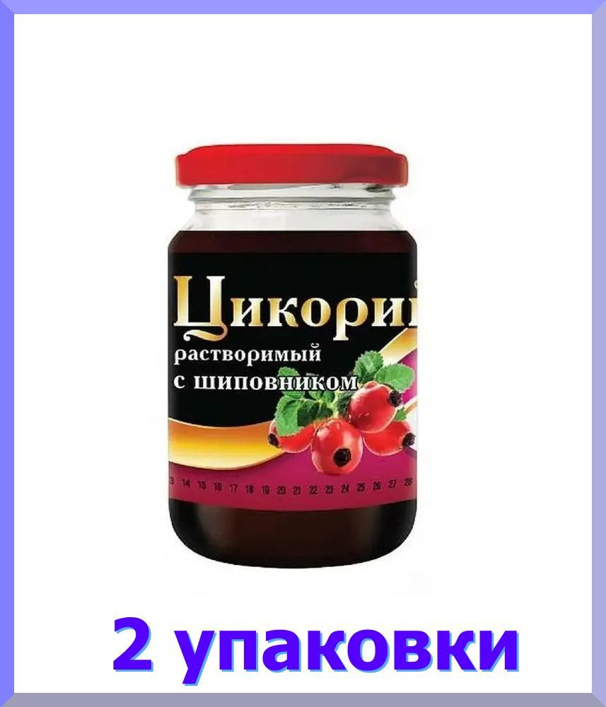 Цикорий РУССКИЙ ЦИКОРИЙ, с шиповником, стекло, 200 г * 2 шт.  #1