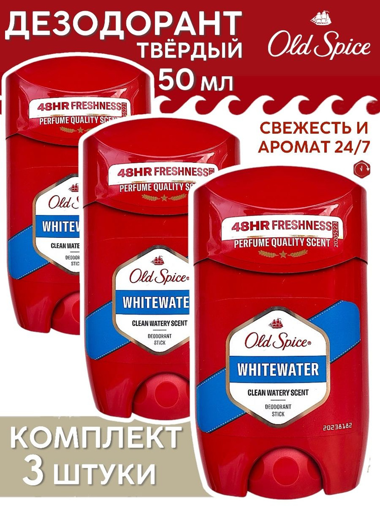 Old Spice Дезодорант 50 мл #1