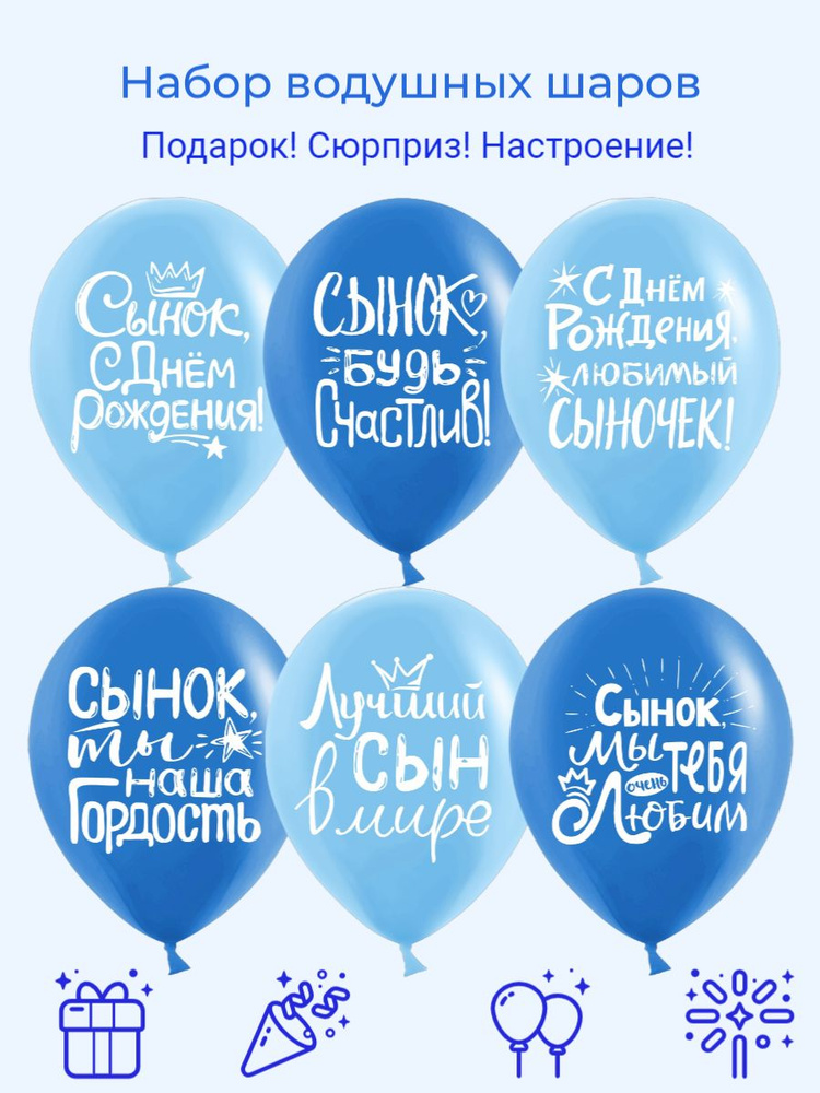 Как оригинально поздравить с днем рождения на английском: 55 вариантов кроме «Happy Birthday»