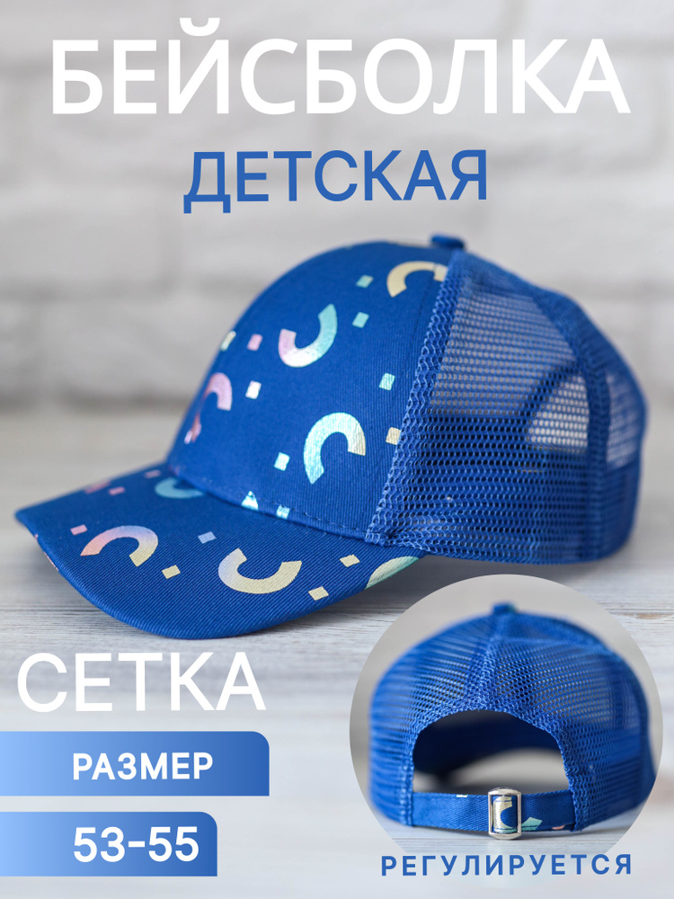 Бейсболка CMK CLASSIC FASHION #1