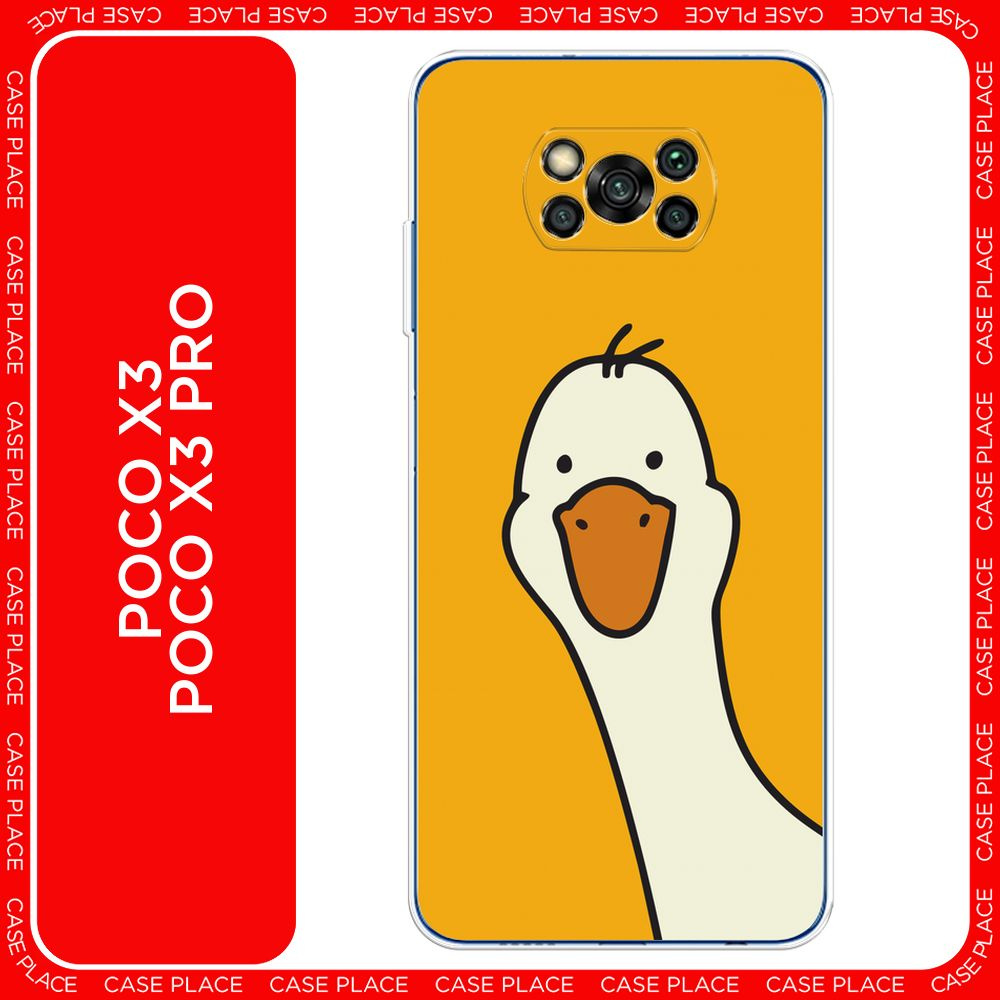 Силиконовый чехол на Xiaomi Poco X3/Poco X3 Pro / Сяоми Поко X3/Поко Х3 Про Утка на желтом фоне  #1