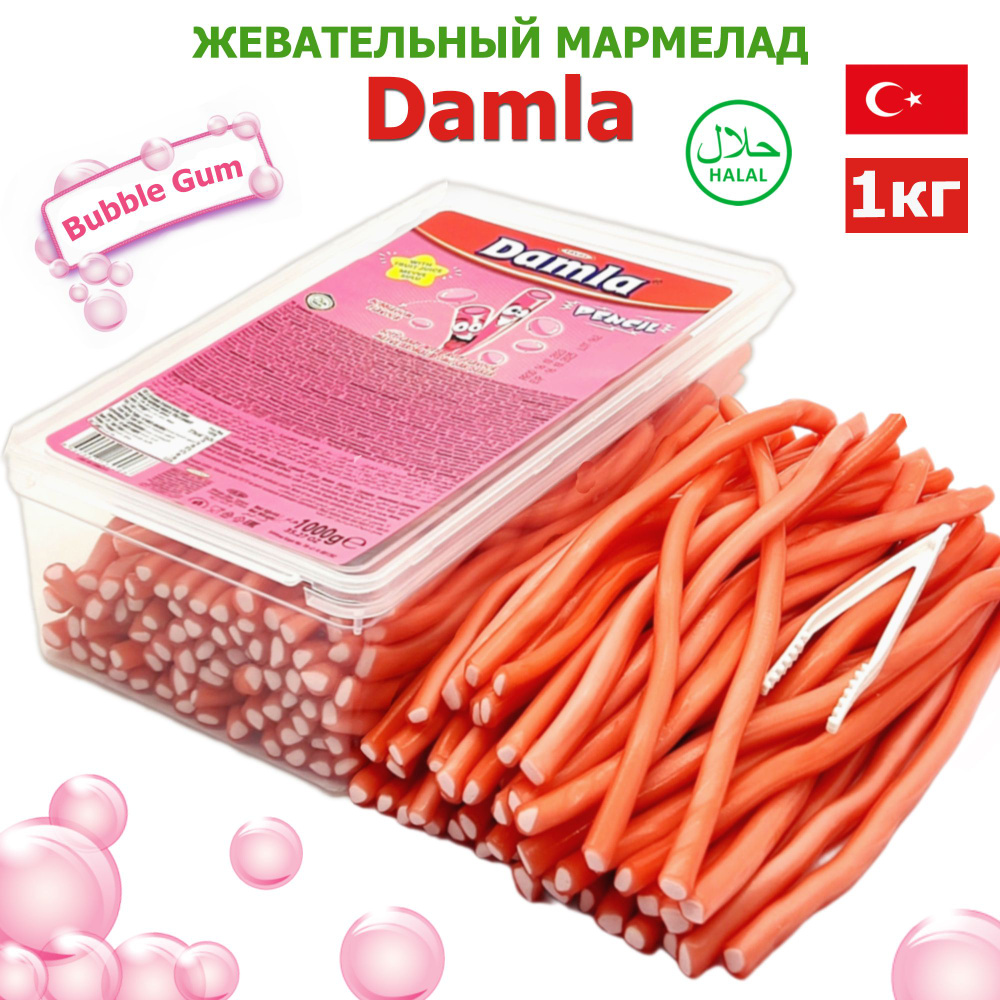 Жевательный мармелад DAMLA TAYAS трубочки со вкусом бабл-гам кислые, контейнер / 1 кг (100 шт, 1 шт /10 #1