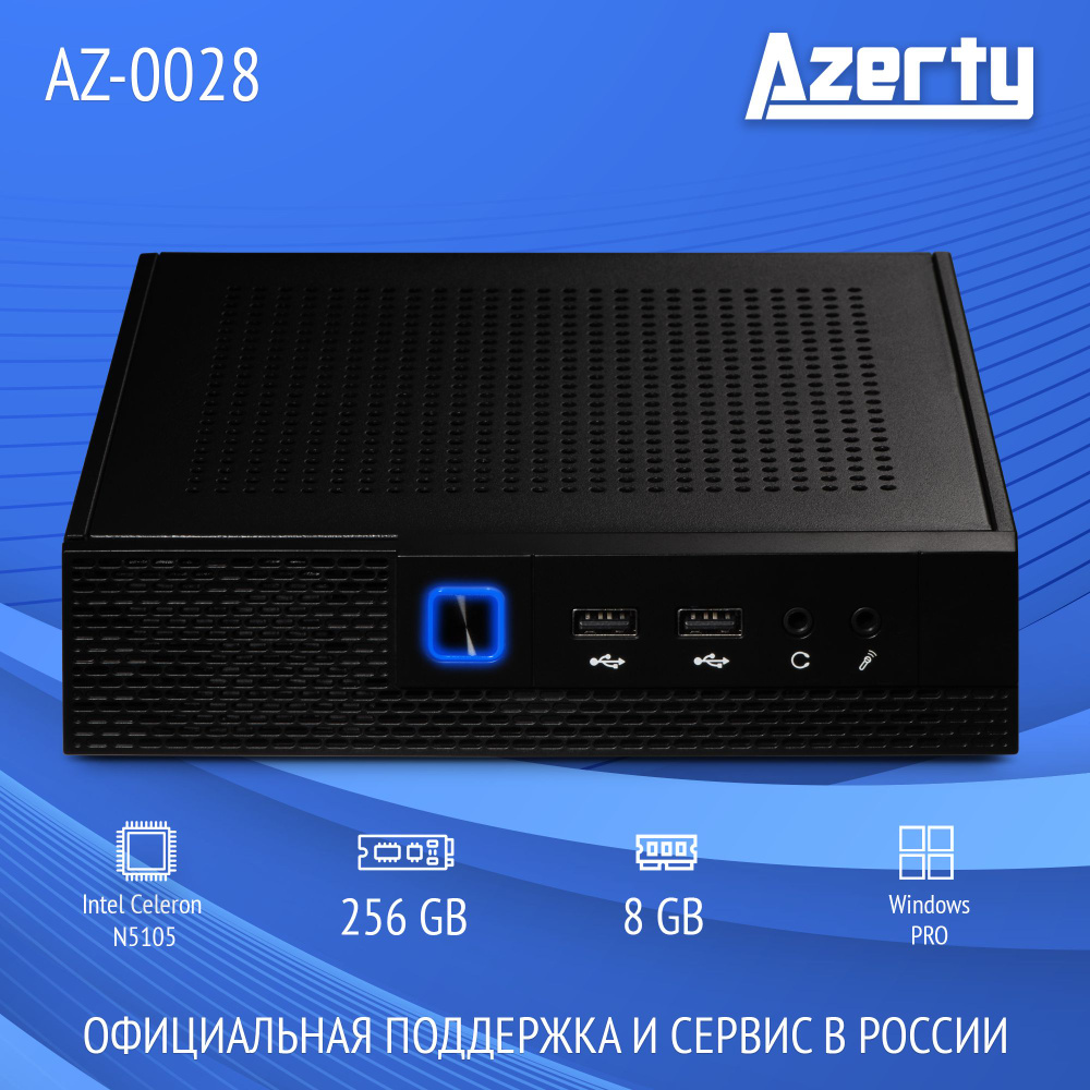 Azerty Мини-ПК AZ-0028 (Intel Celeron N5105, RAM 8 ГБ, SSD 256 ГБ, Intel UHD Graphics, Windows 11 Pro), #1