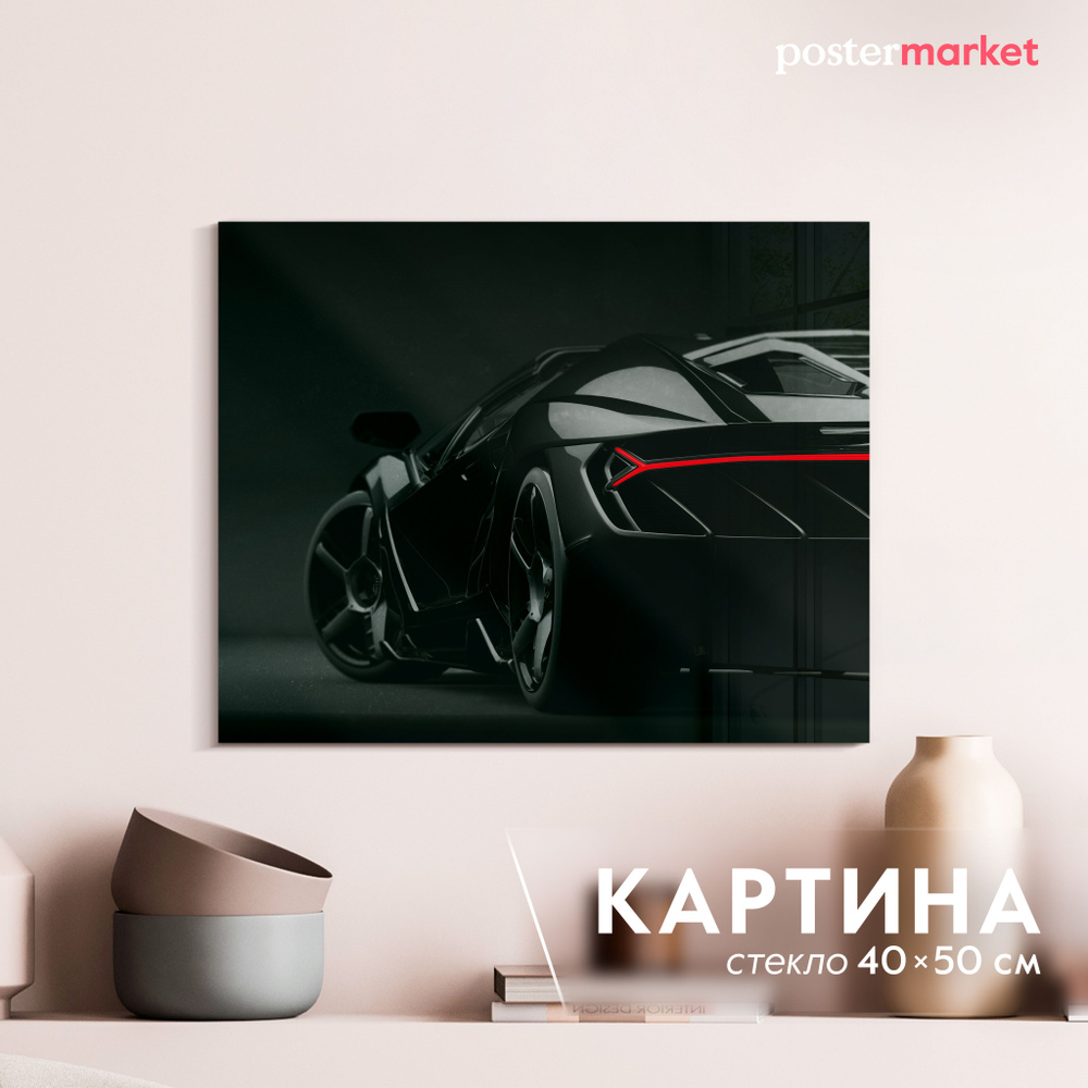 Картина на стекле Postermarket "Спорткар", 40х50 см #1