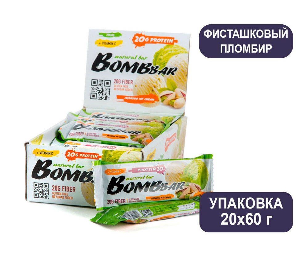 BombBar протеиновый батончик 60 г, 20шт (Фисташковый пломбир)  #1