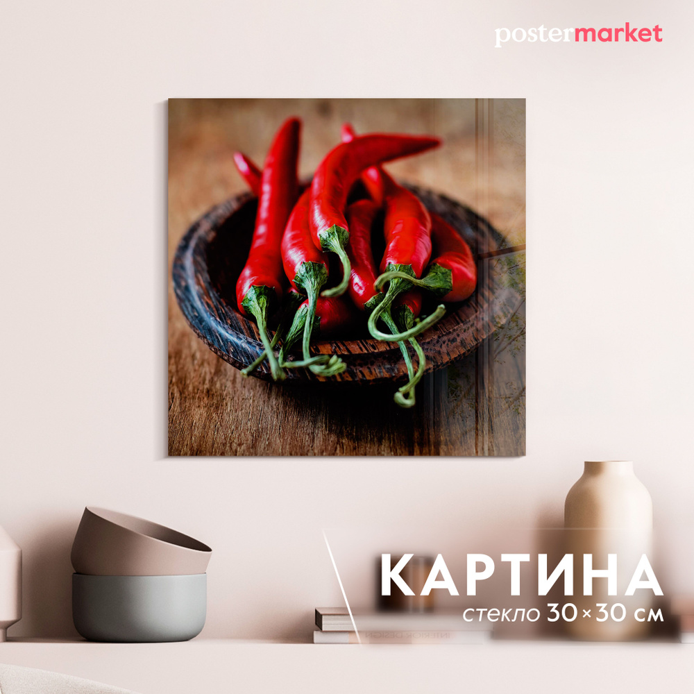 Картина на стекле Postermarket "Острые перцы" 30х30 см #1