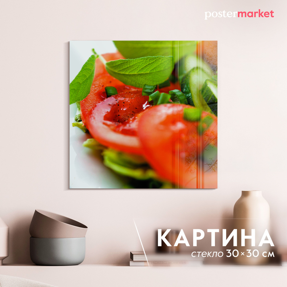 Картина на стекле Postermarket "Салат" 30х30 см #1