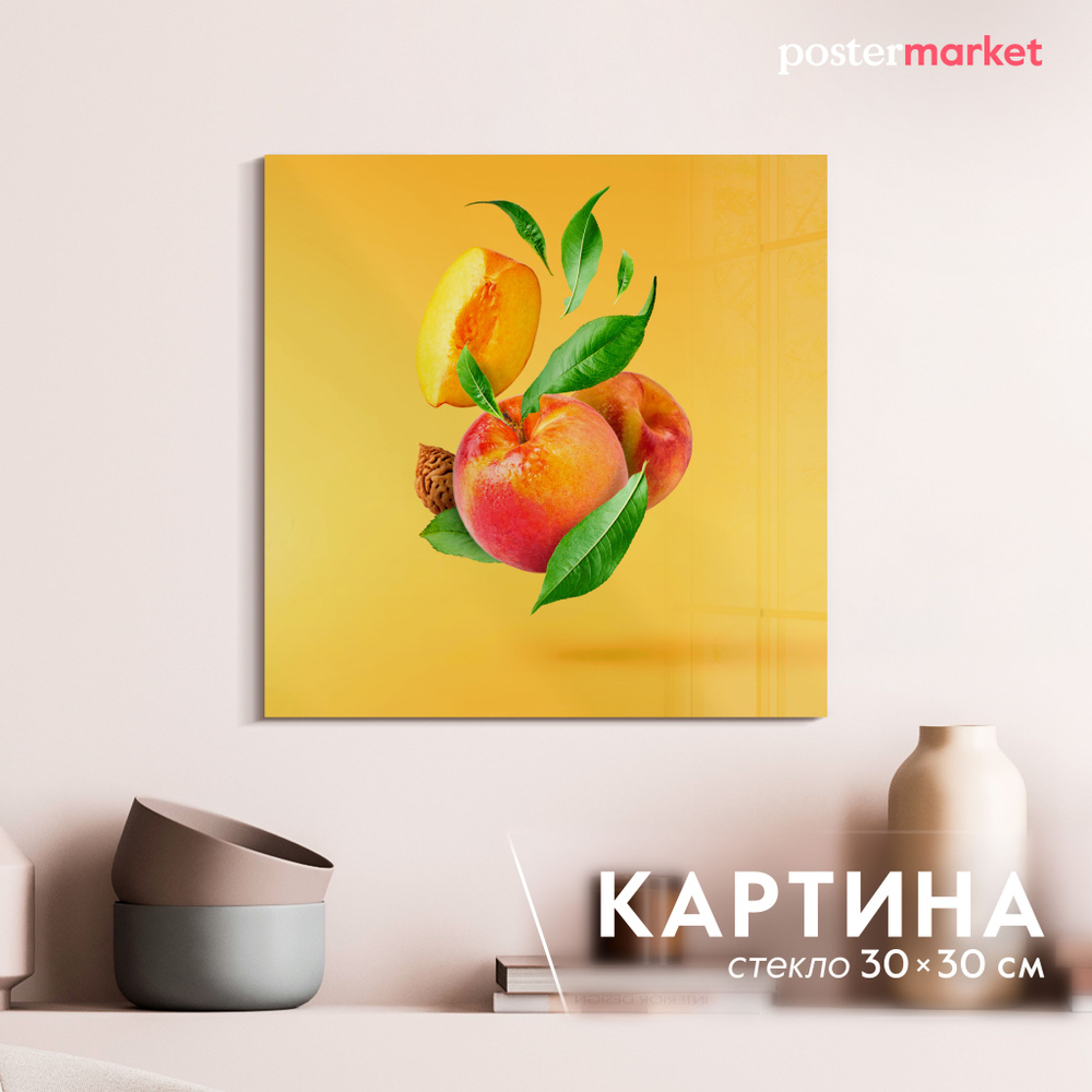 Картина на стекле Postermarket "Нектарины" 30х30 см #1