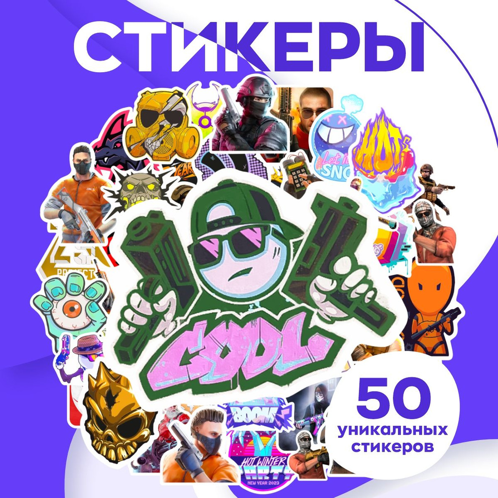 Наклейки детские из игры на телефон планшет #1