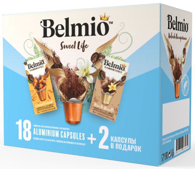 Набор кофе в капсулах Belmio Sweet Life, для системы Nespresso, 20 капсул  #1