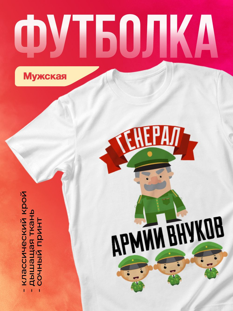 Футболка PANiN #1