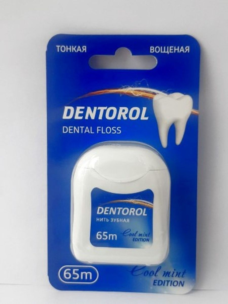 dentorol зубная нить 65м - 1шт. #1