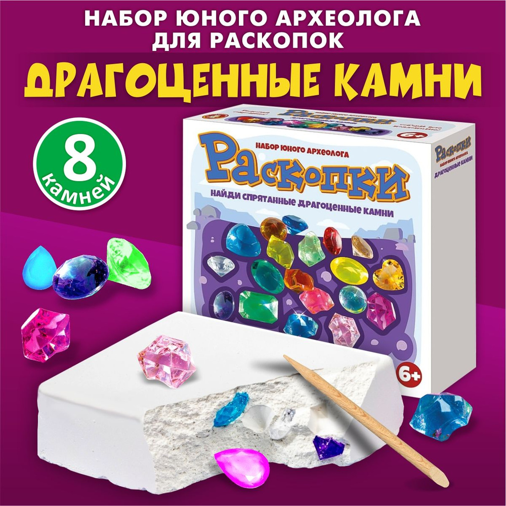 Панно гипсовое на стену: купить лепнину из гипса по цене со скидкой в Москве