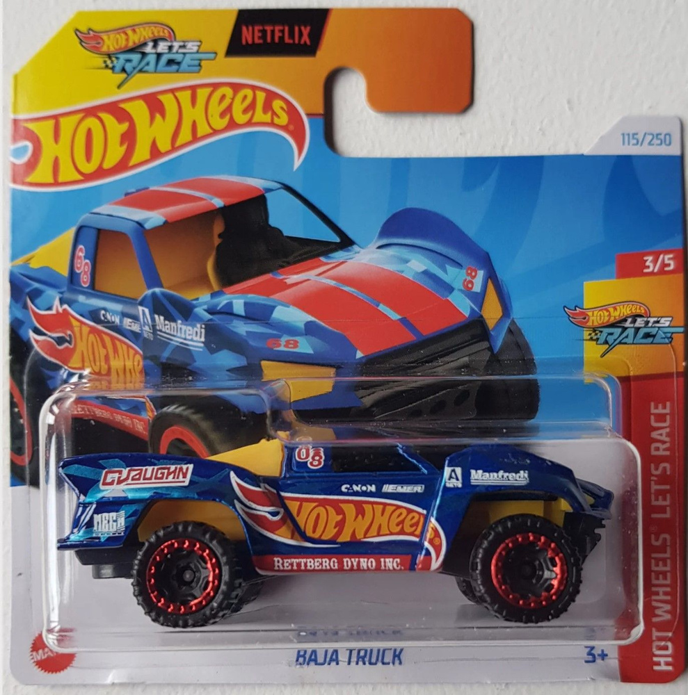 Машинка Хотвилс игрушка коллекционная Hot Wheels BAJA TRUCK 5785_HTC09  #1